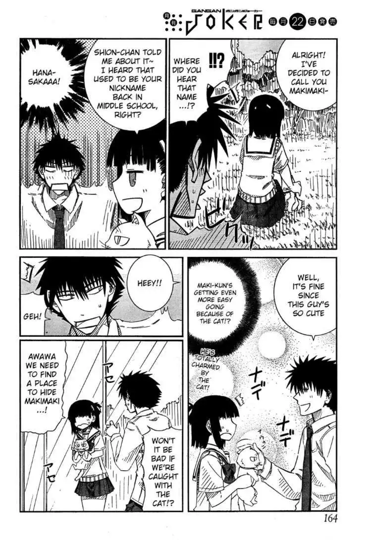 Prunus Girl Chapter 20 4